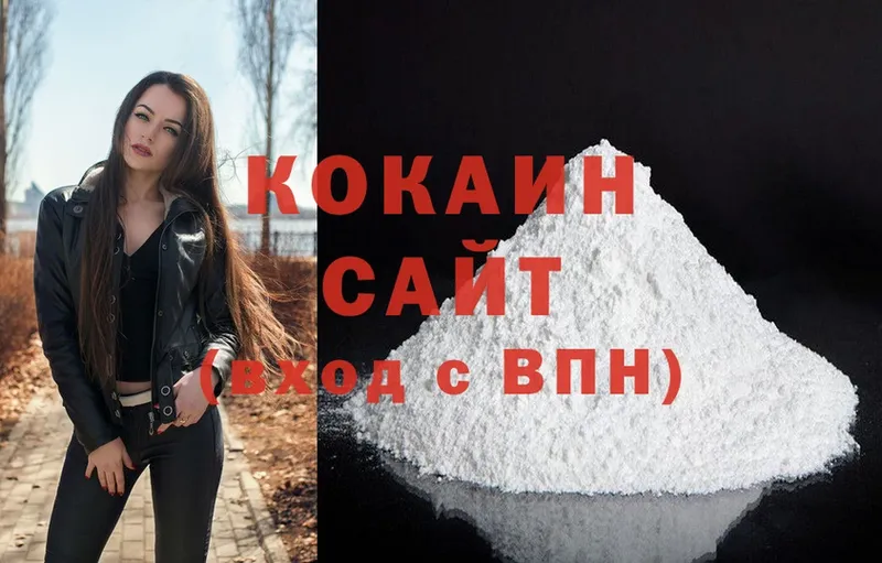 COCAIN Fish Scale  Заинск 