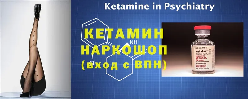 КЕТАМИН VHQ  ОМГ ОМГ ONION  нарко площадка клад  сколько стоит  Заинск 