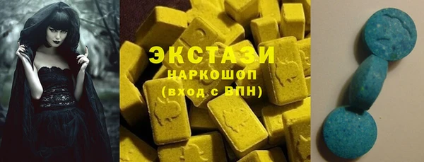 мефедрон VHQ Володарск